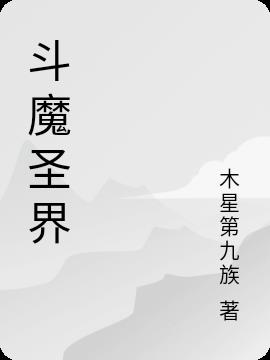 斗魔骑士兑换码在哪里兑换