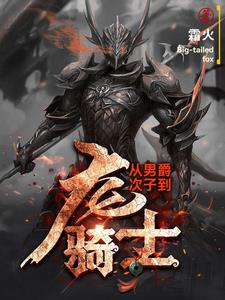 我在异世界成为了魔法师漫画入口在线看